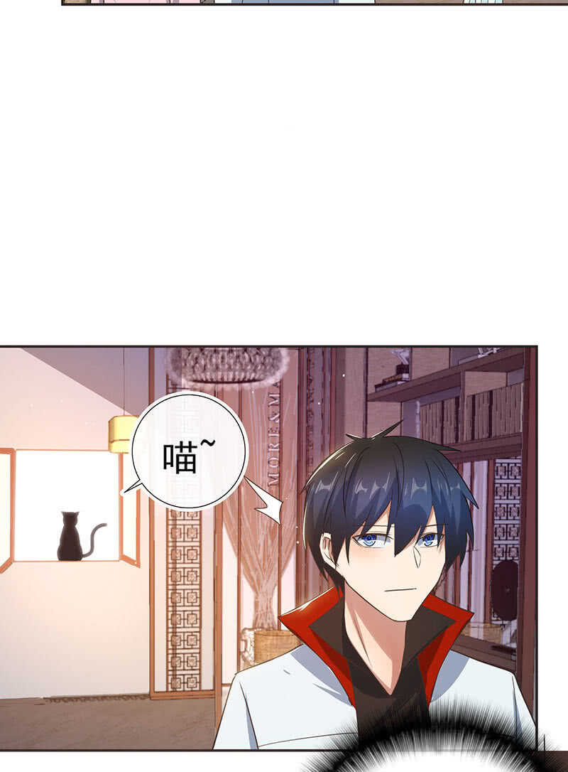 我的充电女友韩漫全集-“再见！”无删减无遮挡章节图片 