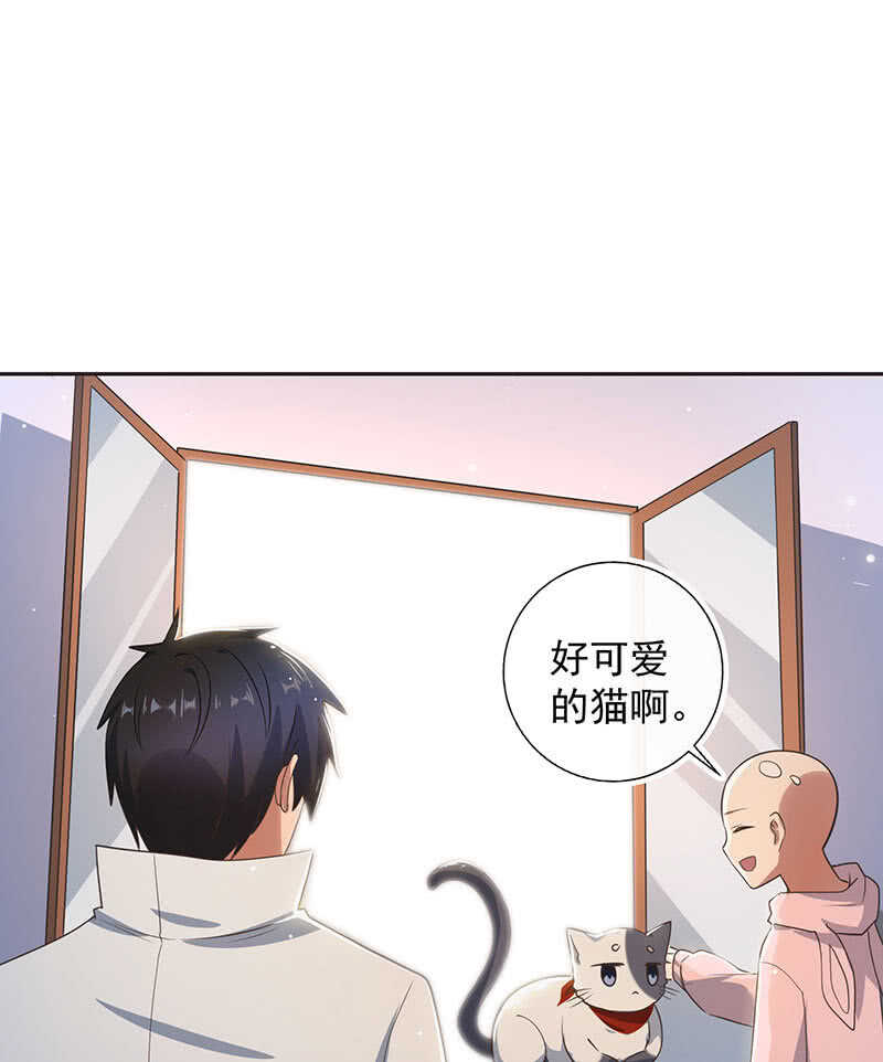 我的充电女友韩漫全集-“再见！”无删减无遮挡章节图片 