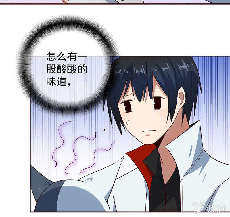 我的充电女友韩漫全集-“再见！”无删减无遮挡章节图片 