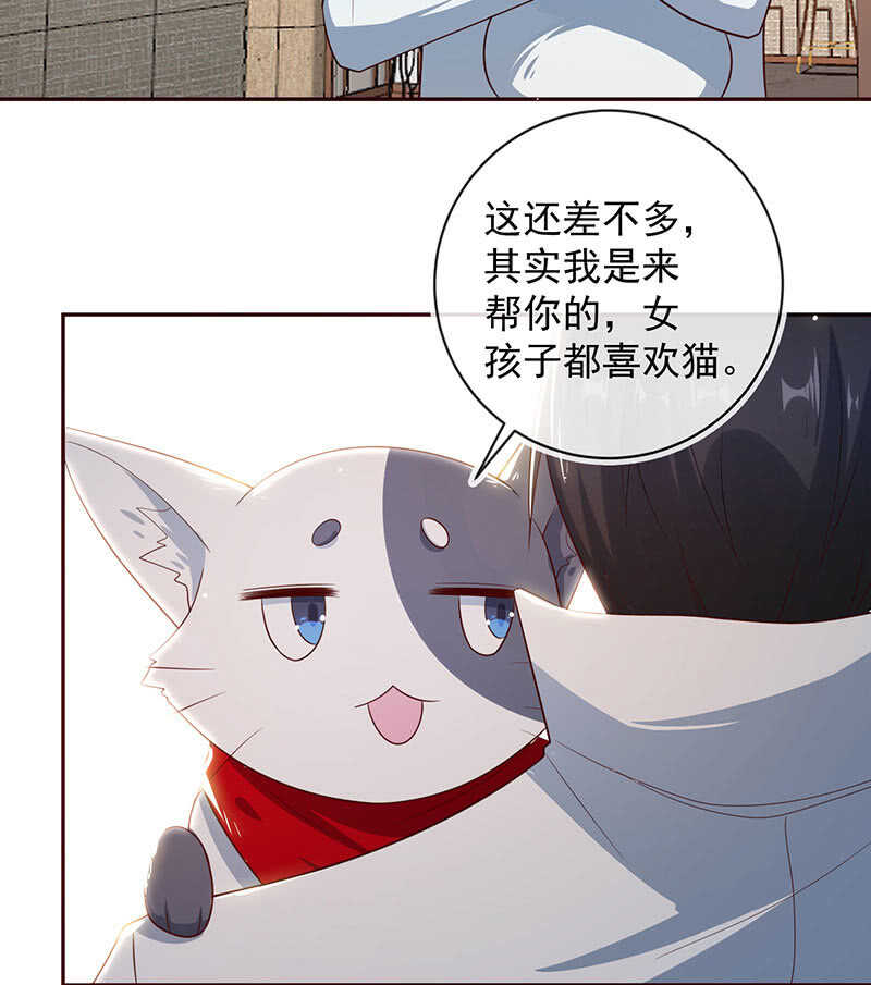 我的充电女友韩漫全集-“再见！”无删减无遮挡章节图片 