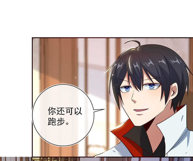 我的充电女友韩漫全集-“再见！”无删减无遮挡章节图片 