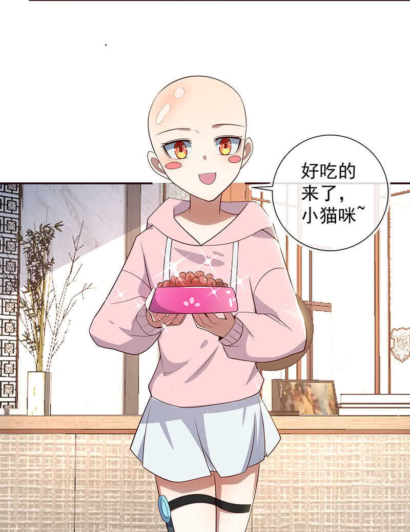 我的充电女友韩漫全集-“再见！”无删减无遮挡章节图片 