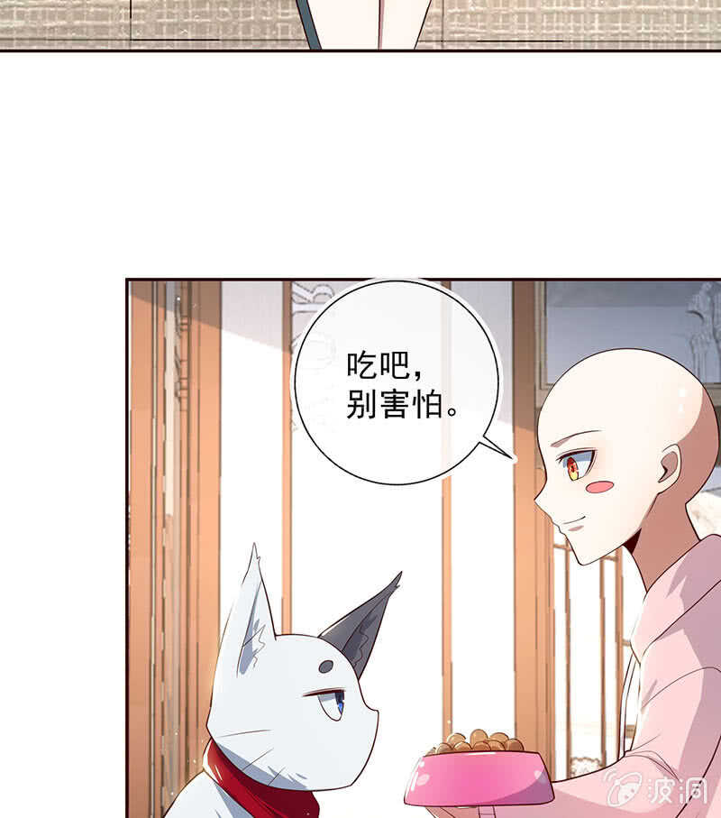 我的充电女友韩漫全集-“再见！”无删减无遮挡章节图片 
