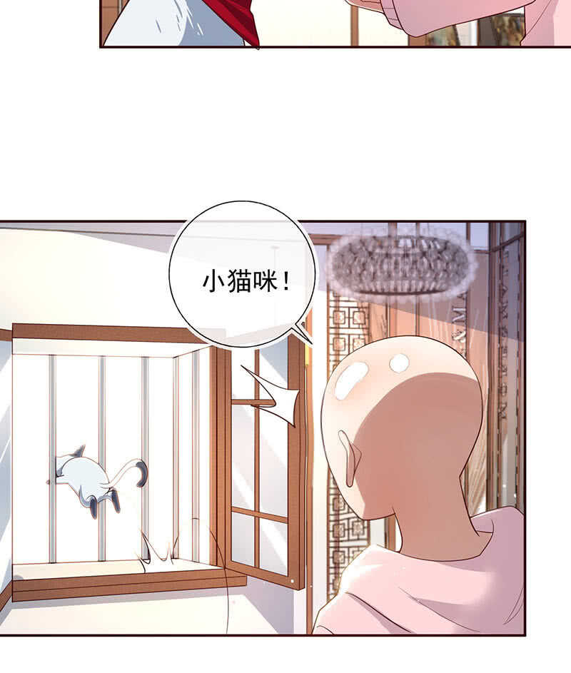 我的充电女友韩漫全集-“再见！”无删减无遮挡章节图片 