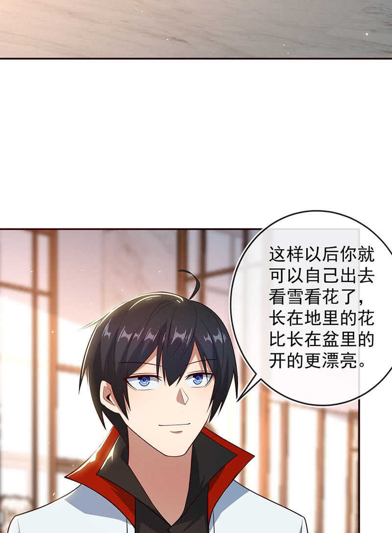 我的充电女友韩漫全集-“再见！”无删减无遮挡章节图片 