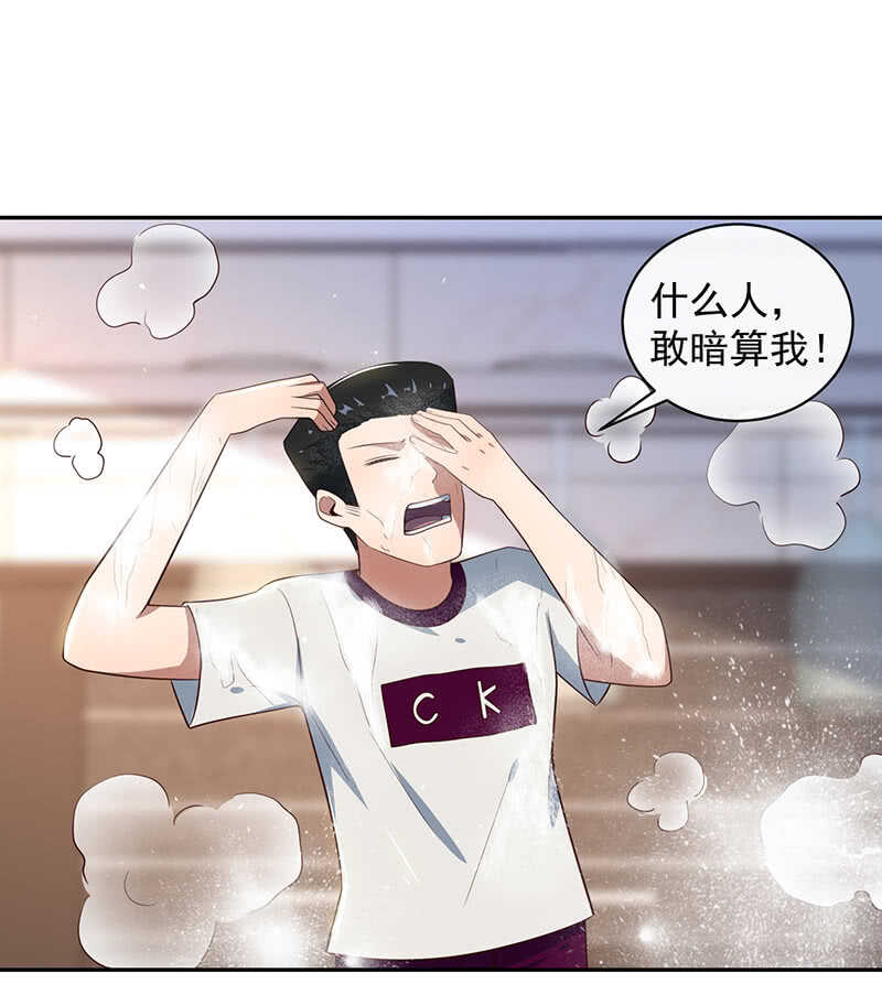 我的充电女友韩漫全集-他真的是很少见的那种无删减无遮挡章节图片 
