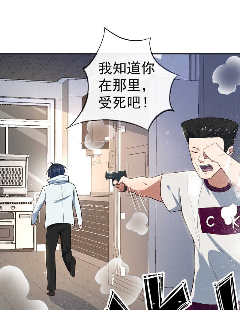 我的充电女友韩漫全集-他真的是很少见的那种无删减无遮挡章节图片 