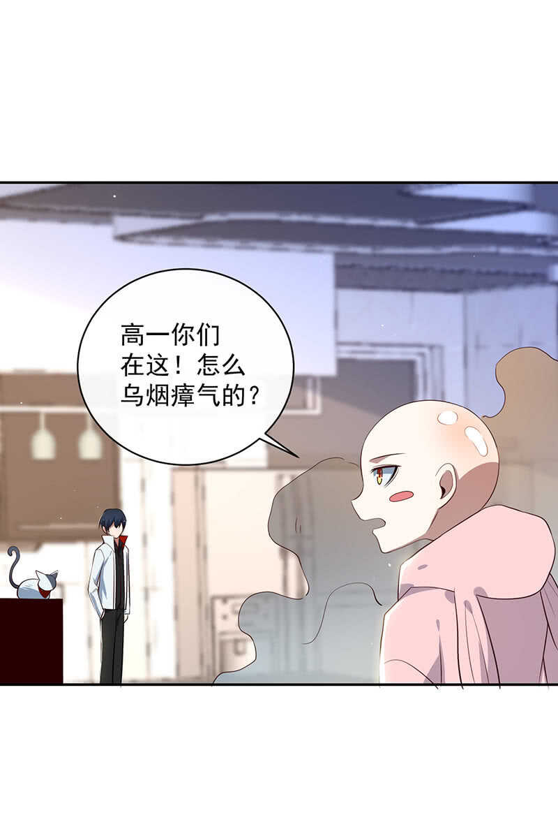 我的充电女友韩漫全集-他真的是很少见的那种无删减无遮挡章节图片 