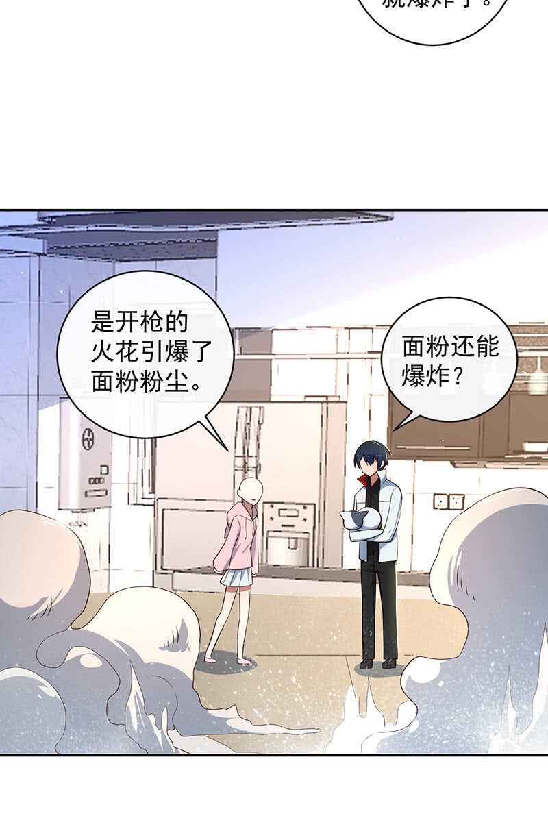 我的充电女友韩漫全集-他真的是很少见的那种无删减无遮挡章节图片 