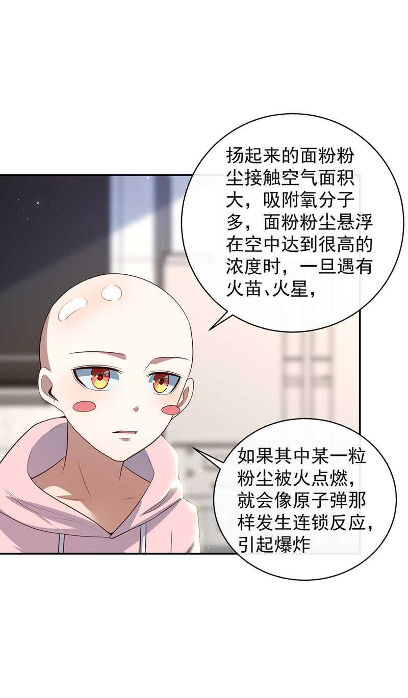我的充电女友韩漫全集-他真的是很少见的那种无删减无遮挡章节图片 