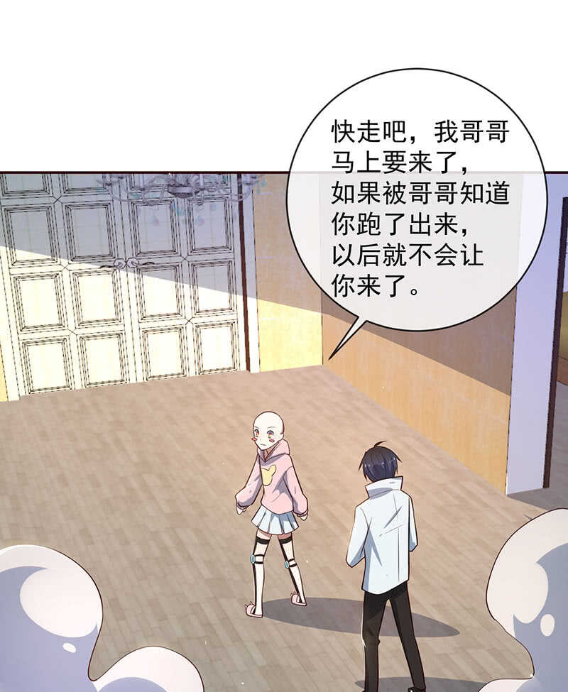 我的充电女友韩漫全集-他真的是很少见的那种无删减无遮挡章节图片 