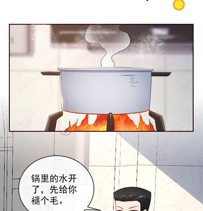 我的充电女友韩漫全集-他真的是很少见的那种无删减无遮挡章节图片 