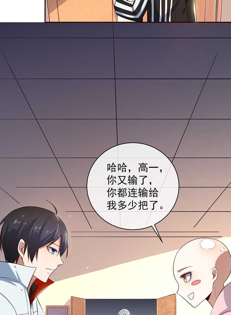 我的充电女友韩漫全集-他真的是很少见的那种无删减无遮挡章节图片 