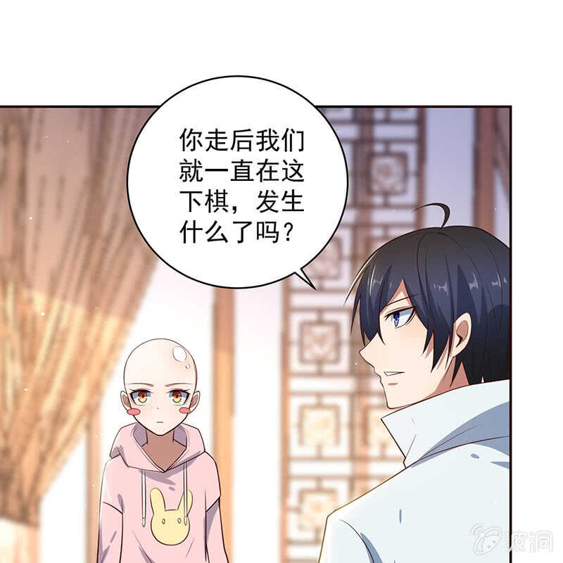 我的充电女友韩漫全集-他真的是很少见的那种无删减无遮挡章节图片 