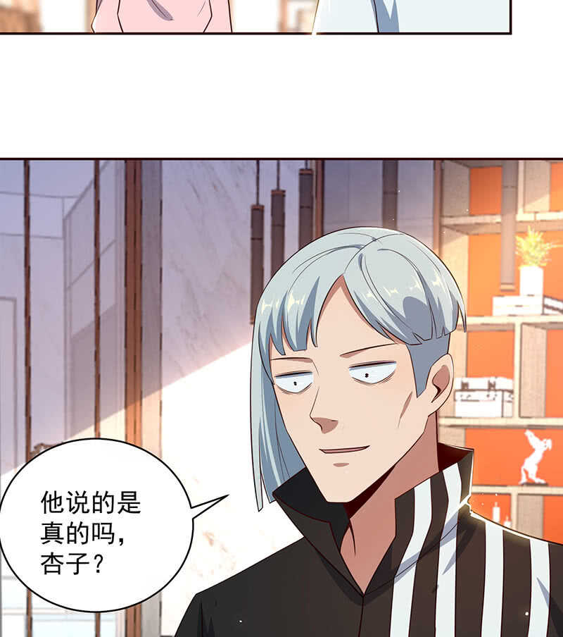我的充电女友韩漫全集-他真的是很少见的那种无删减无遮挡章节图片 