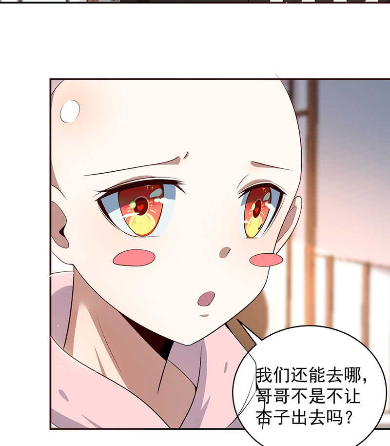 我的充电女友韩漫全集-他真的是很少见的那种无删减无遮挡章节图片 