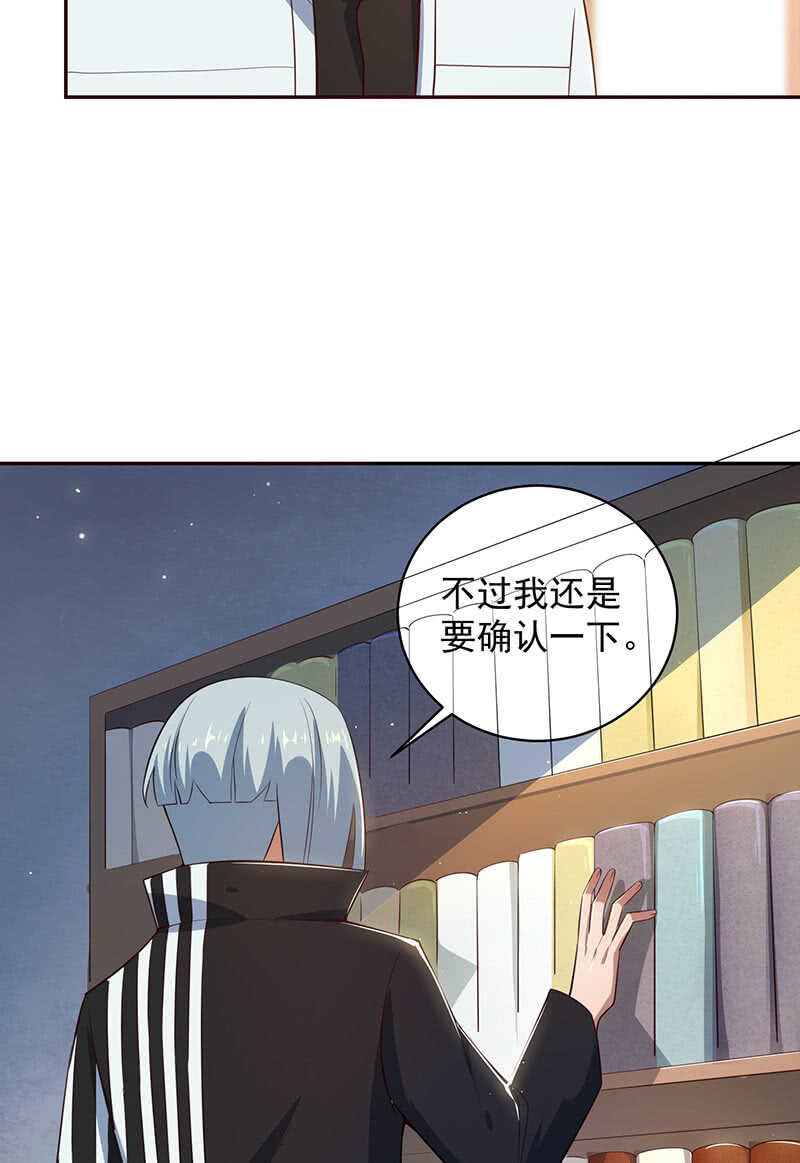 我的充电女友韩漫全集-他真的是很少见的那种无删减无遮挡章节图片 