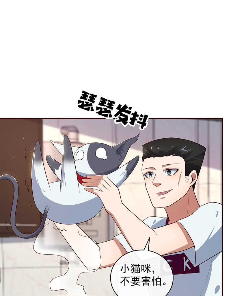 我的充电女友韩漫全集-他真的是很少见的那种无删减无遮挡章节图片 