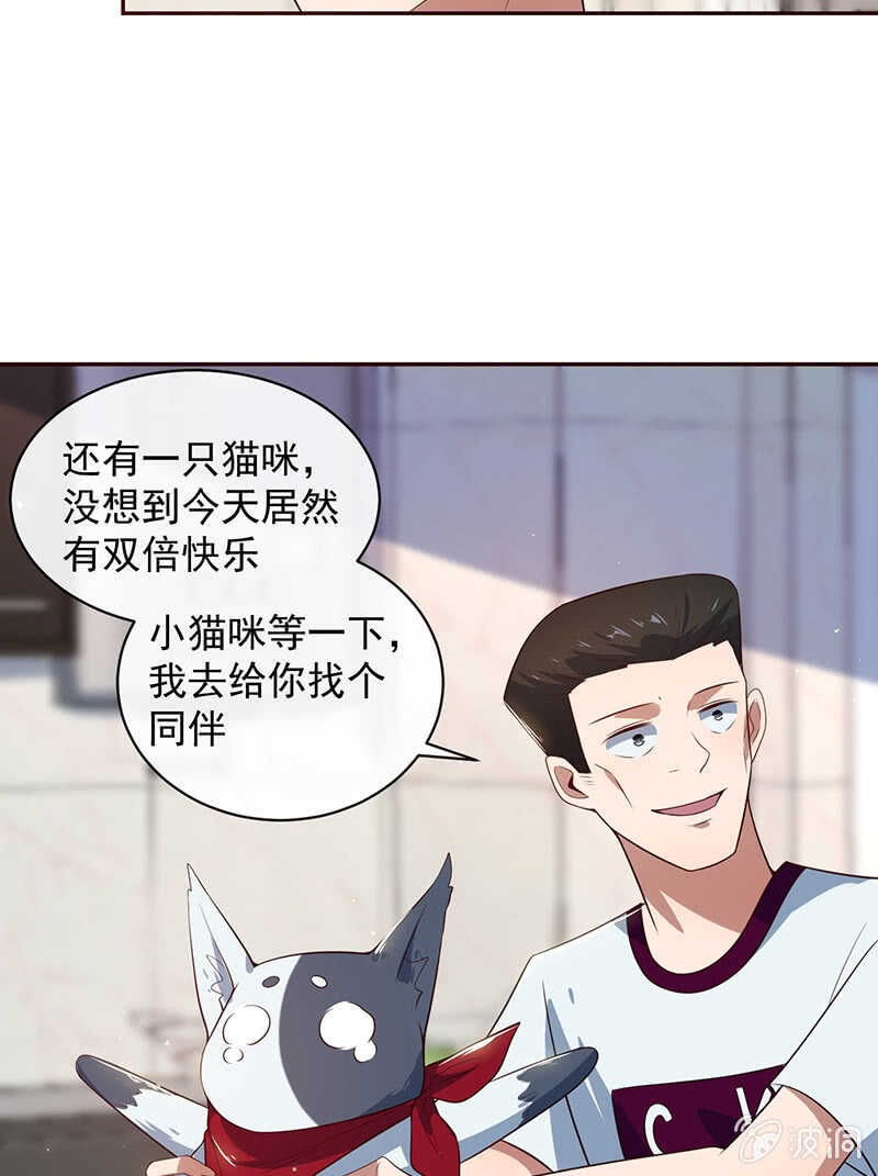 我的充电女友韩漫全集-他真的是很少见的那种无删减无遮挡章节图片 