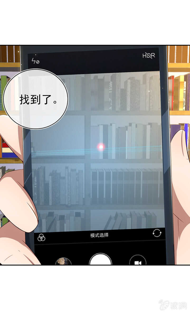 我的充电女友韩漫全集-给铁牛的随份子无删减无遮挡章节图片 