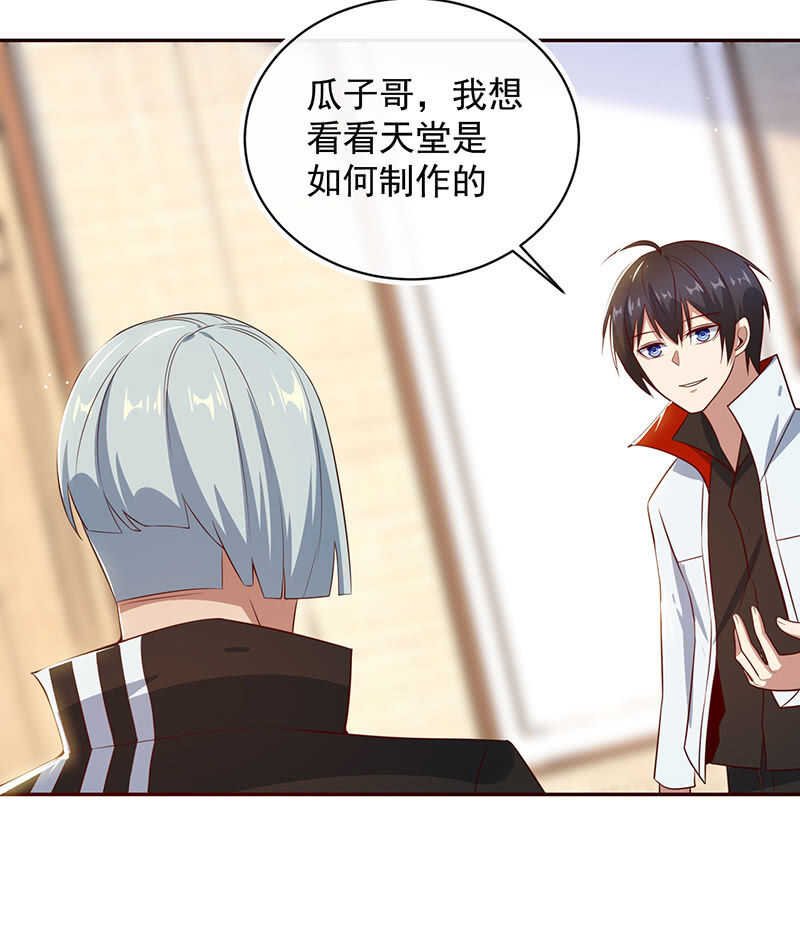 我的充电女友韩漫全集-给铁牛的随份子无删减无遮挡章节图片 