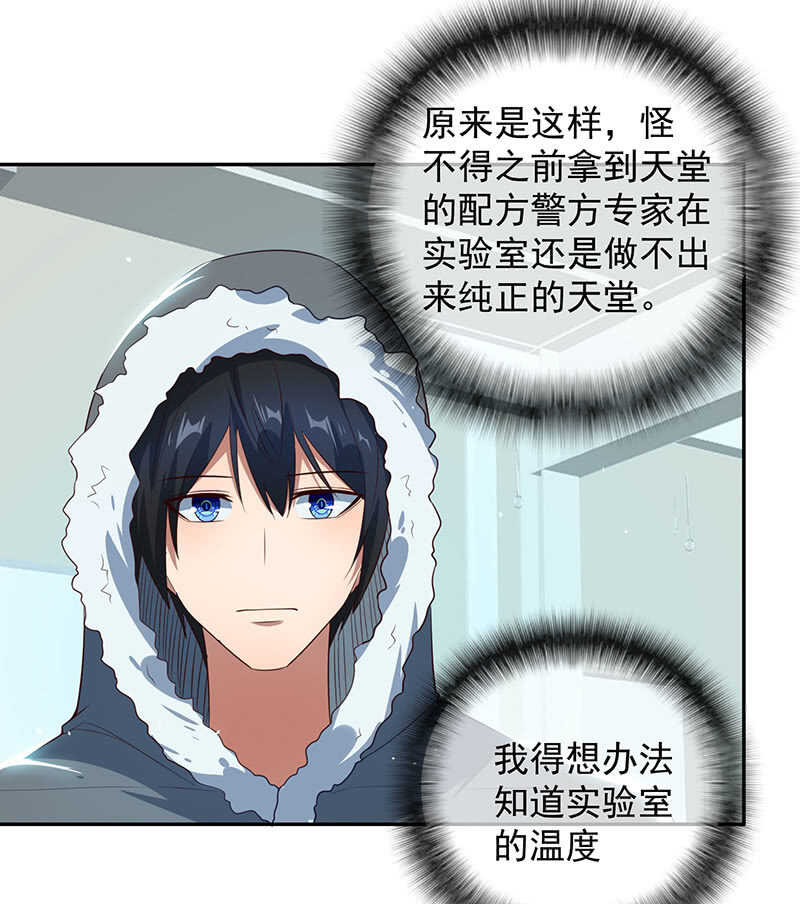 我的充电女友韩漫全集-给铁牛的随份子无删减无遮挡章节图片 