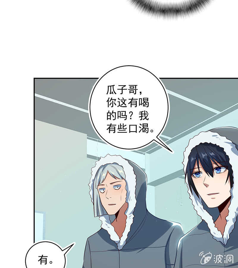 我的充电女友韩漫全集-给铁牛的随份子无删减无遮挡章节图片 