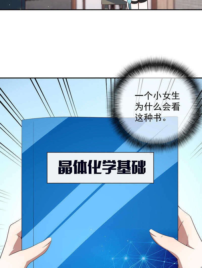 我的充电女友韩漫全集-给铁牛的随份子无删减无遮挡章节图片 