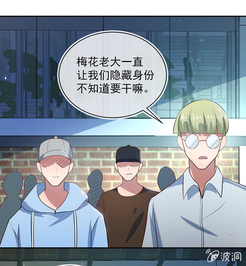 我的充电女友韩漫全集-安欣的暴走无删减无遮挡章节图片 