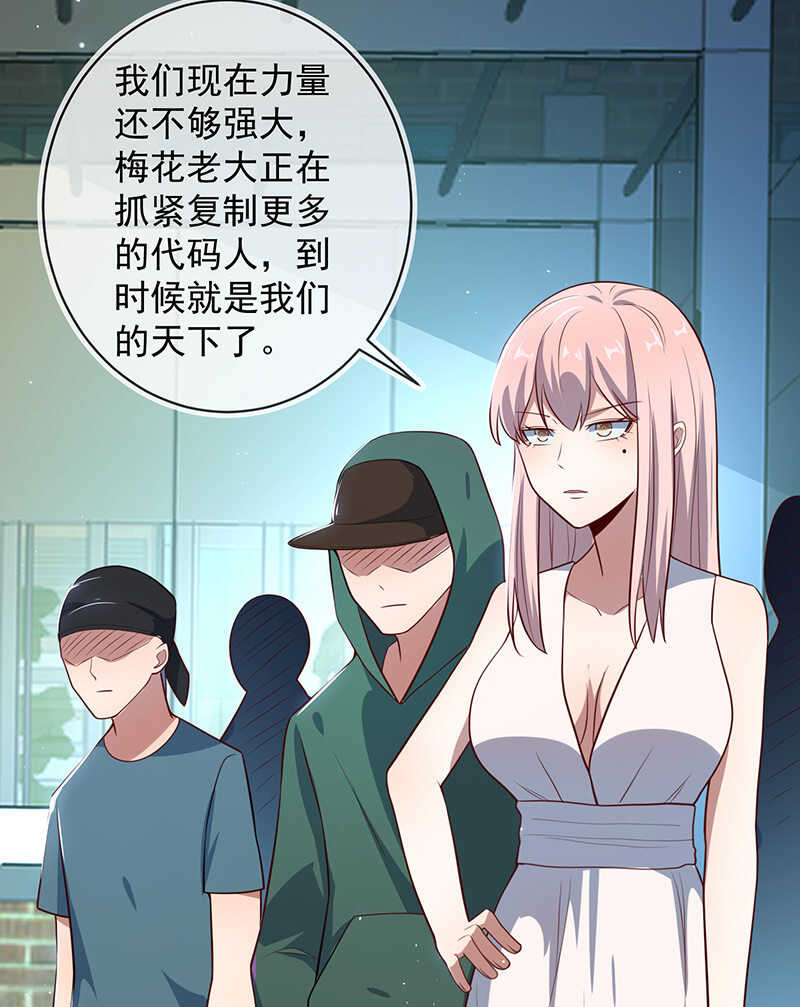 我的充电女友韩漫全集-安欣的暴走无删减无遮挡章节图片 