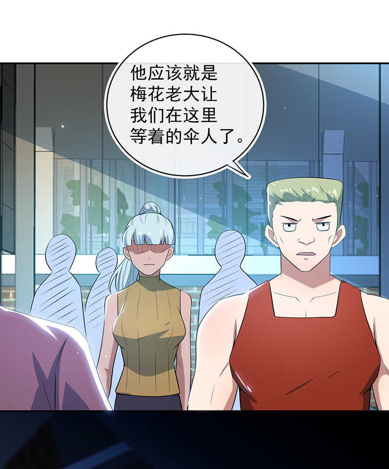 我的充电女友韩漫全集-安欣的暴走无删减无遮挡章节图片 