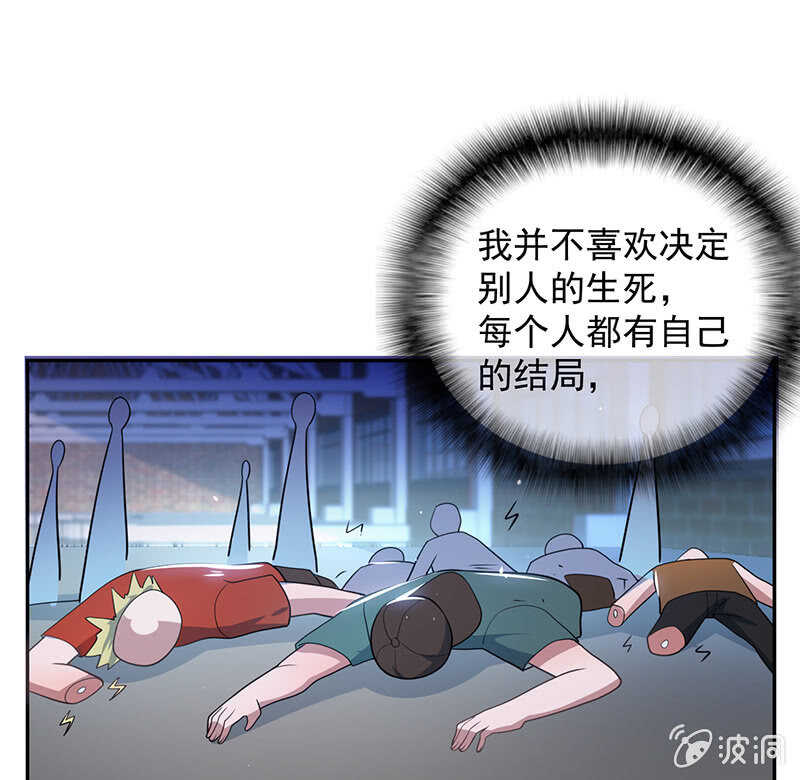 我的充电女友韩漫全集-安欣的暴走无删减无遮挡章节图片 
