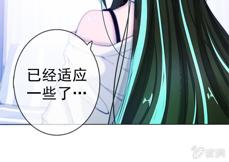 我的充电女友韩漫全集-安欣“上身”第一天无删减无遮挡章节图片 