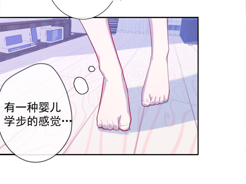 我的充电女友韩漫全集-安欣“上身”第一天无删减无遮挡章节图片 