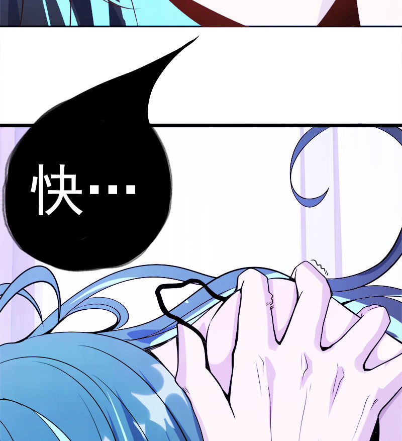我的充电女友韩漫全集-安欣“上身”第一天无删减无遮挡章节图片 