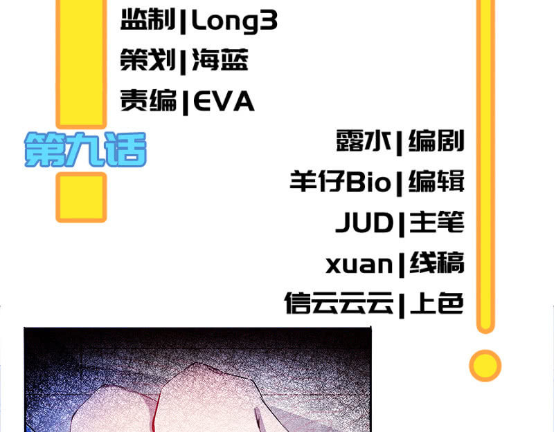 我的充电女友韩漫全集-安欣“上身”第一天无删减无遮挡章节图片 