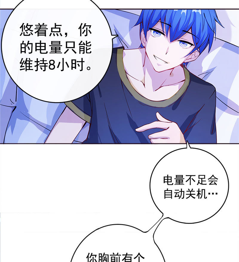 我的充电女友韩漫全集-安欣“上身”第一天无删减无遮挡章节图片 