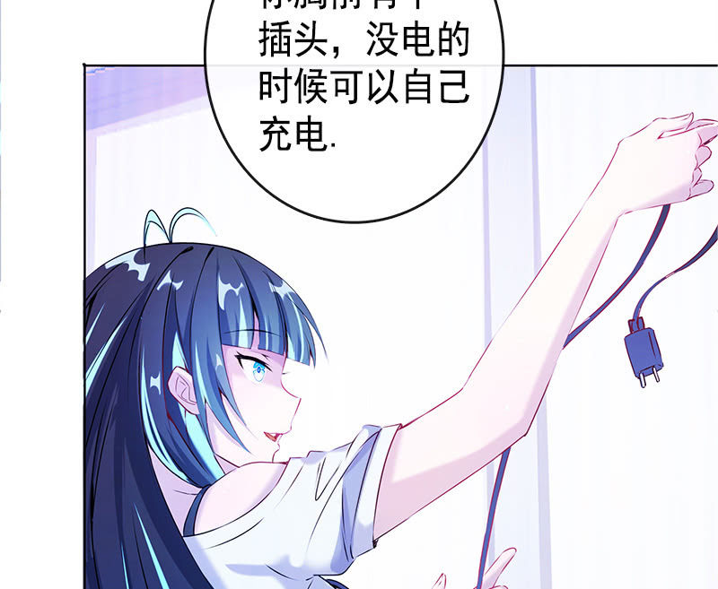 我的充电女友韩漫全集-安欣“上身”第一天无删减无遮挡章节图片 