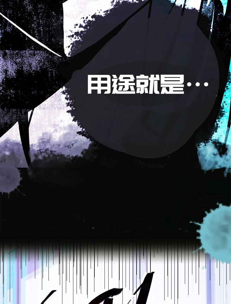 我的充电女友韩漫全集-安欣“上身”第一天无删减无遮挡章节图片 