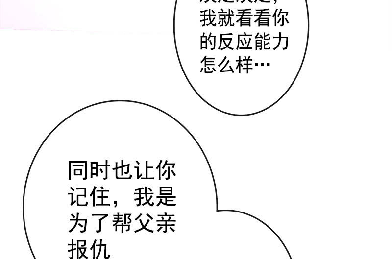 我的充电女友韩漫全集-安欣“上身”第一天无删减无遮挡章节图片 