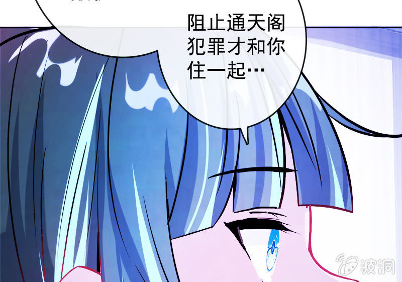 我的充电女友韩漫全集-安欣“上身”第一天无删减无遮挡章节图片 