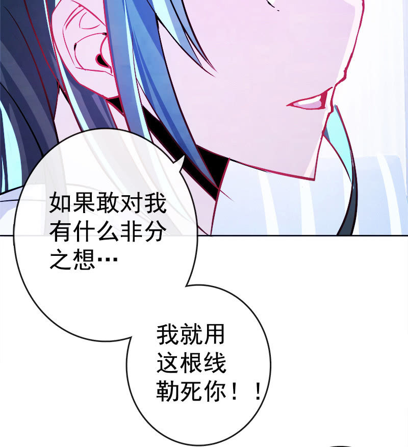 我的充电女友韩漫全集-安欣“上身”第一天无删减无遮挡章节图片 