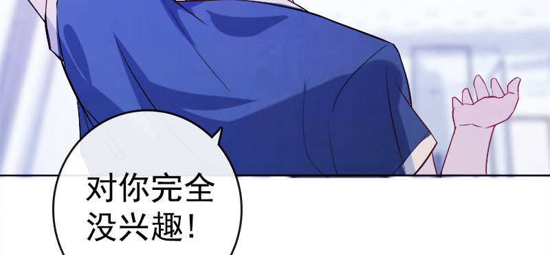 我的充电女友韩漫全集-安欣“上身”第一天无删减无遮挡章节图片 