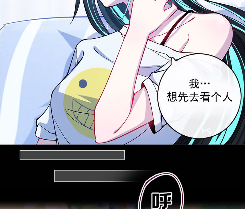 我的充电女友韩漫全集-安欣“上身”第一天无删减无遮挡章节图片 