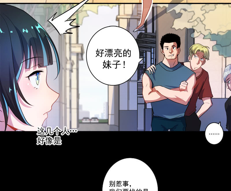 我的充电女友韩漫全集-安欣“上身”第一天无删减无遮挡章节图片 