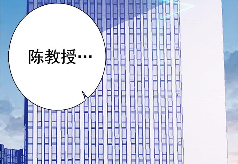 我的充电女友韩漫全集-安欣“上身”第一天无删减无遮挡章节图片 