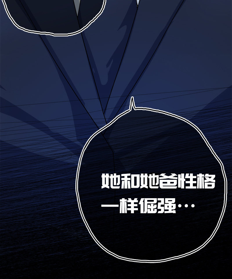 我的充电女友韩漫全集-安欣“上身”第一天无删减无遮挡章节图片 