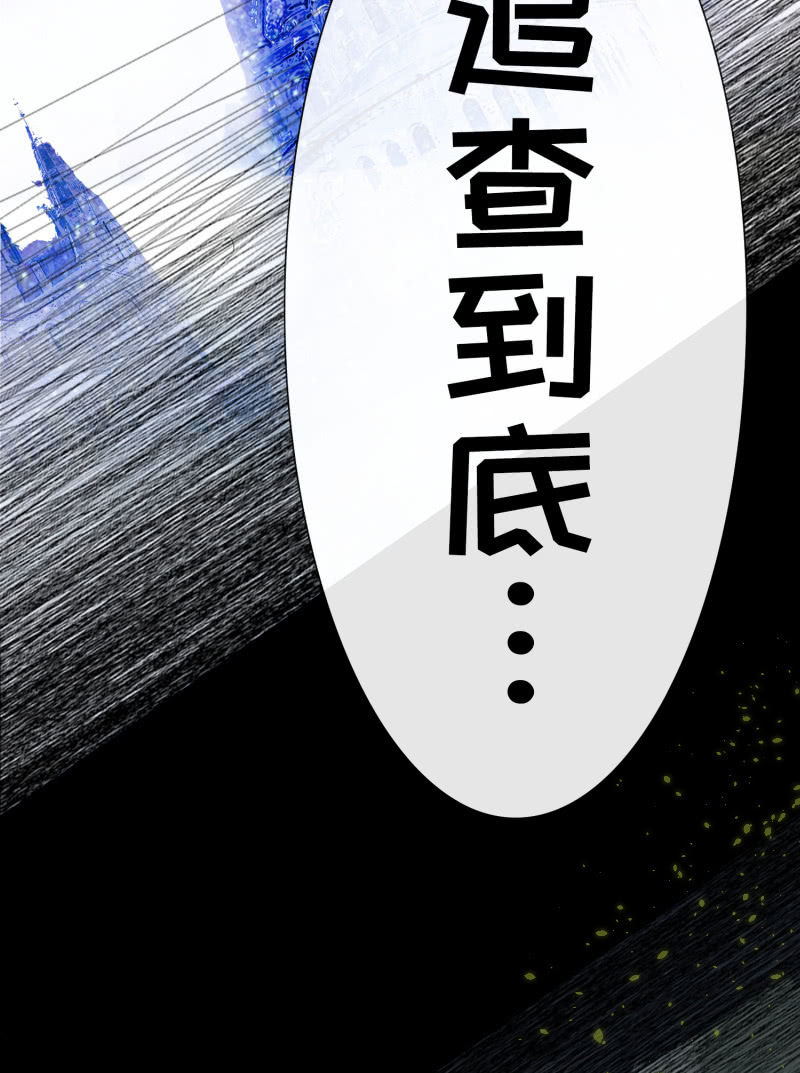我的充电女友韩漫全集-安欣“上身”第一天无删减无遮挡章节图片 