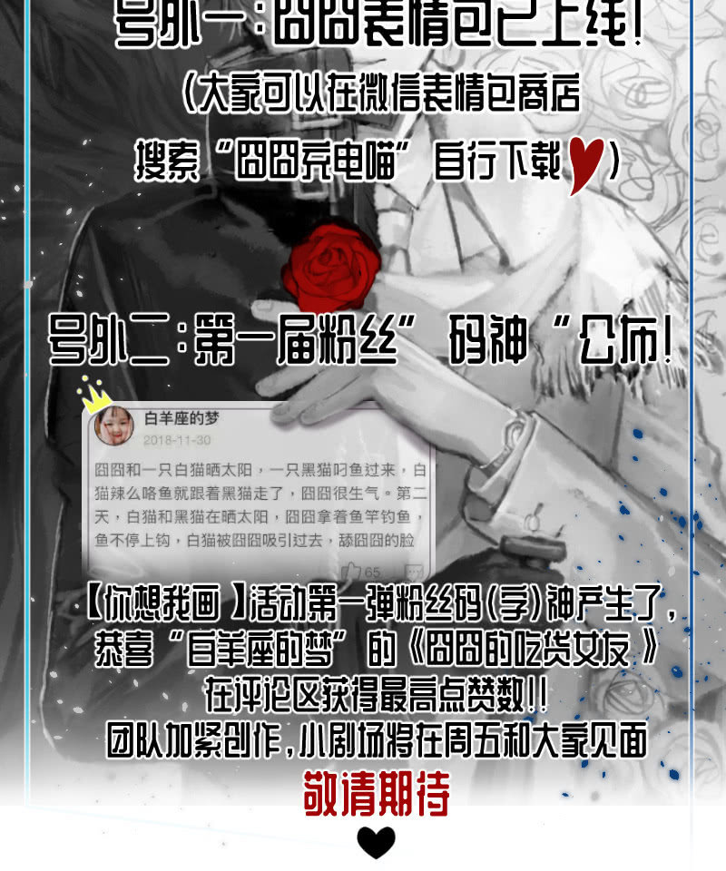 我的充电女友韩漫全集-安欣“上身”第一天无删减无遮挡章节图片 