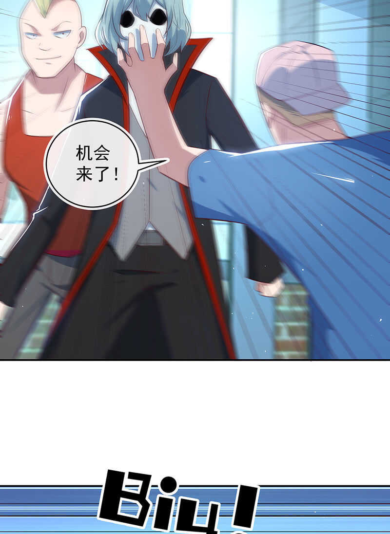 我的充电女友韩漫全集-我会一直陪着你无删减无遮挡章节图片 